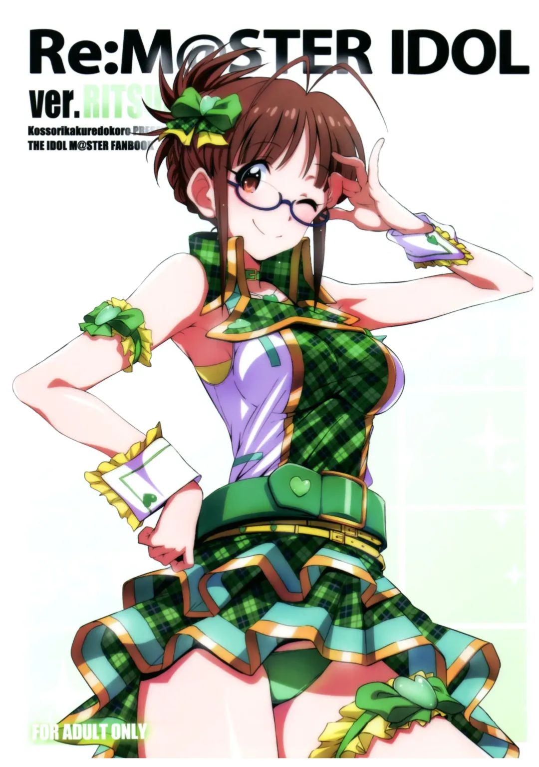 [Island] Re:M@STER IDOL ver.RITSUKO Fhentai - Page 1