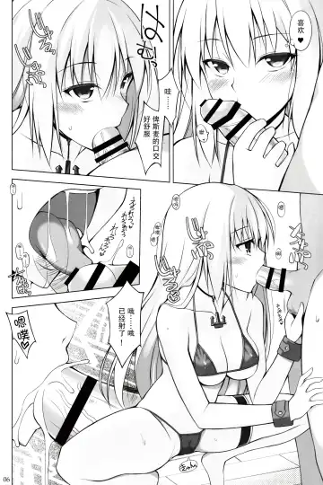 [Oota Yuuichi] Bisko mo Mizugi ni Kigaetai. Fhentai - Page 6