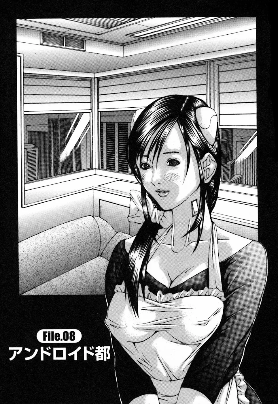 [Miyazaki Maya] BinColle - Binkan Collection Fhentai - Page 123