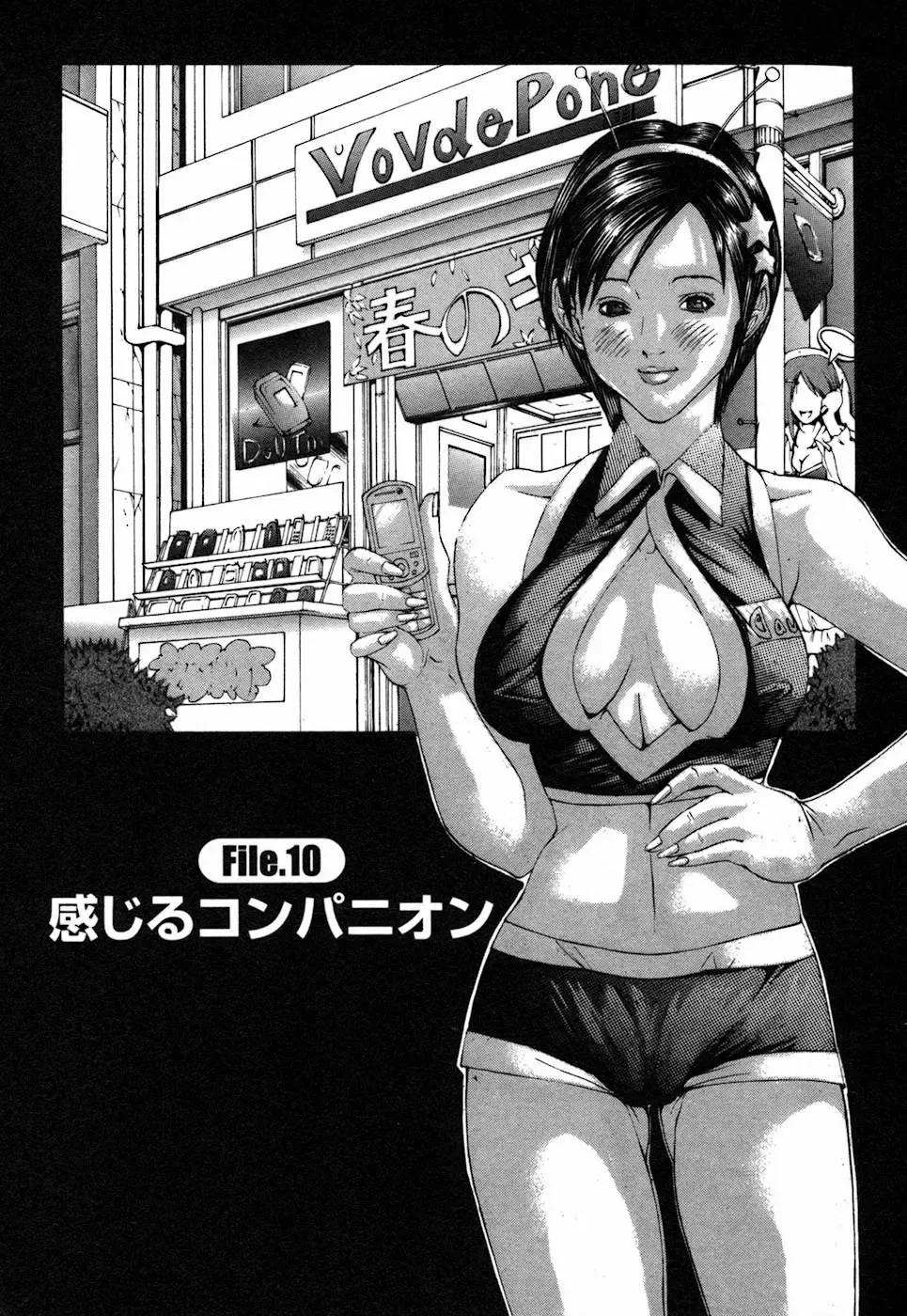 [Miyazaki Maya] BinColle - Binkan Collection Fhentai - Page 159