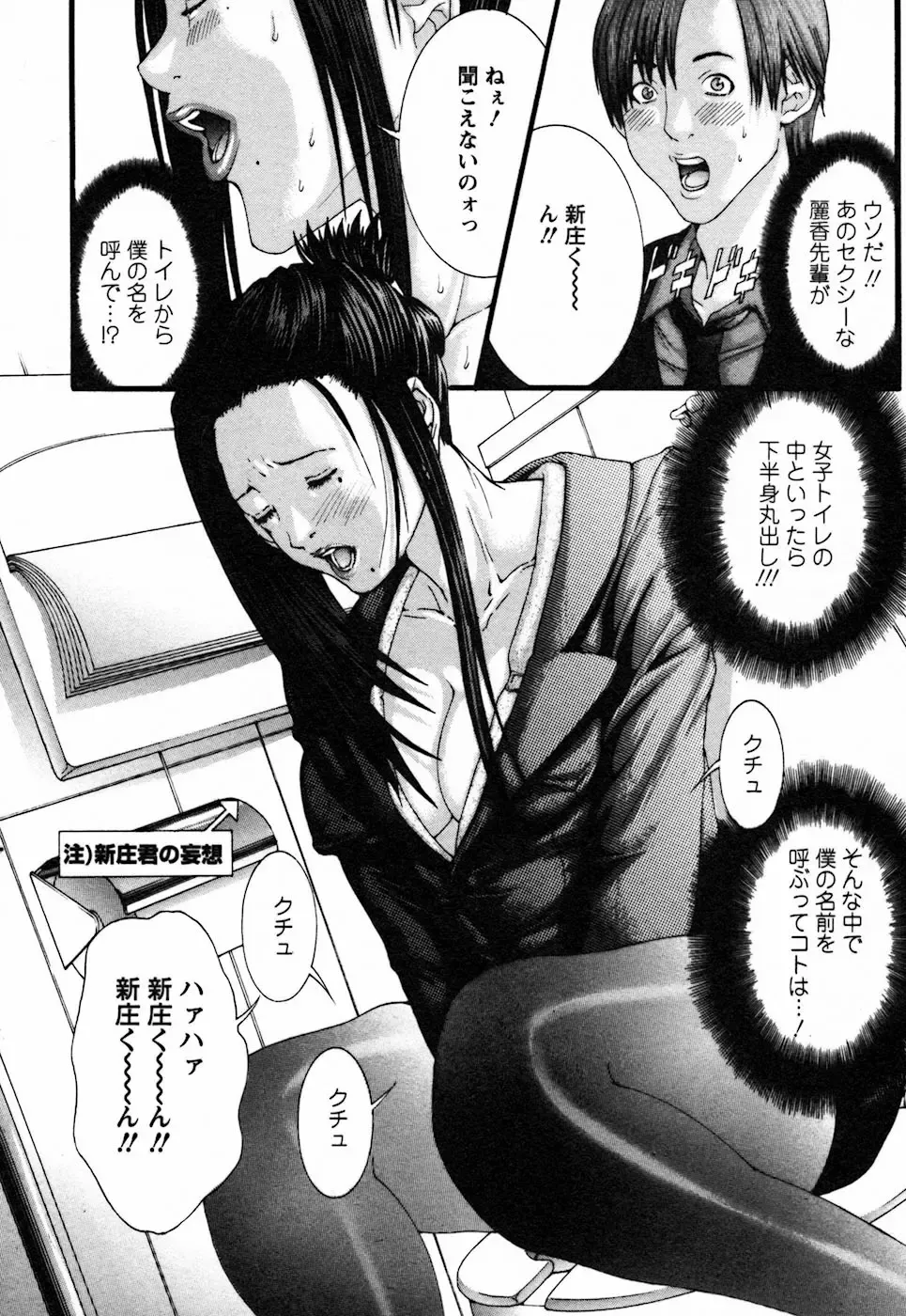 [Miyazaki Maya] BinColle - Binkan Collection Fhentai - Page 19