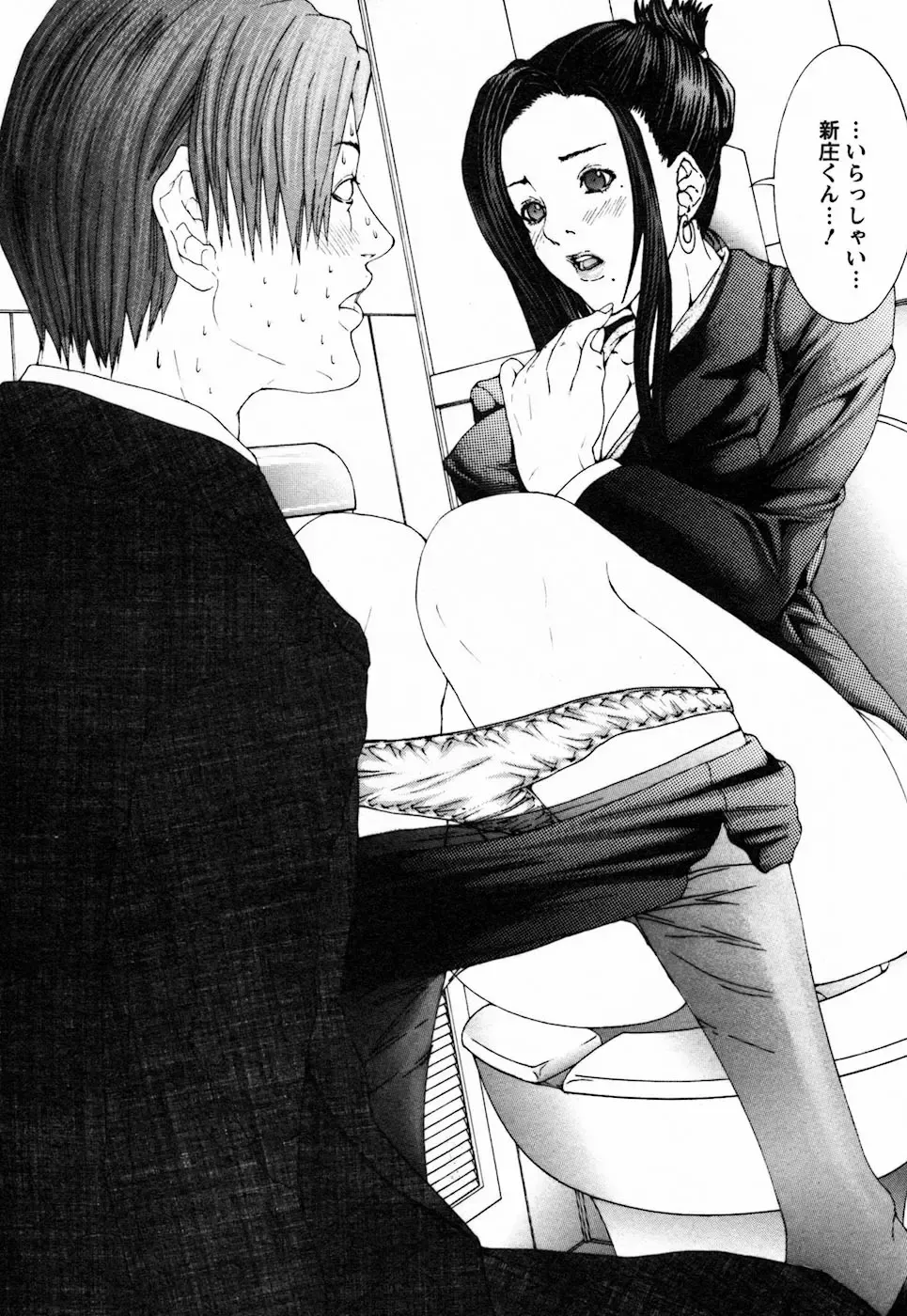 [Miyazaki Maya] BinColle - Binkan Collection Fhentai - Page 22