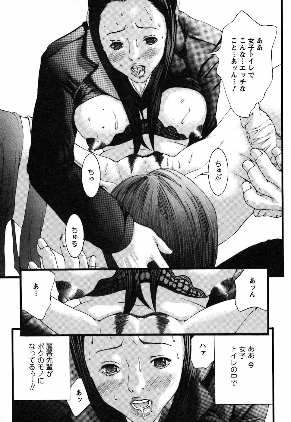 [Miyazaki Maya] BinColle - Binkan Collection Fhentai - Page 27