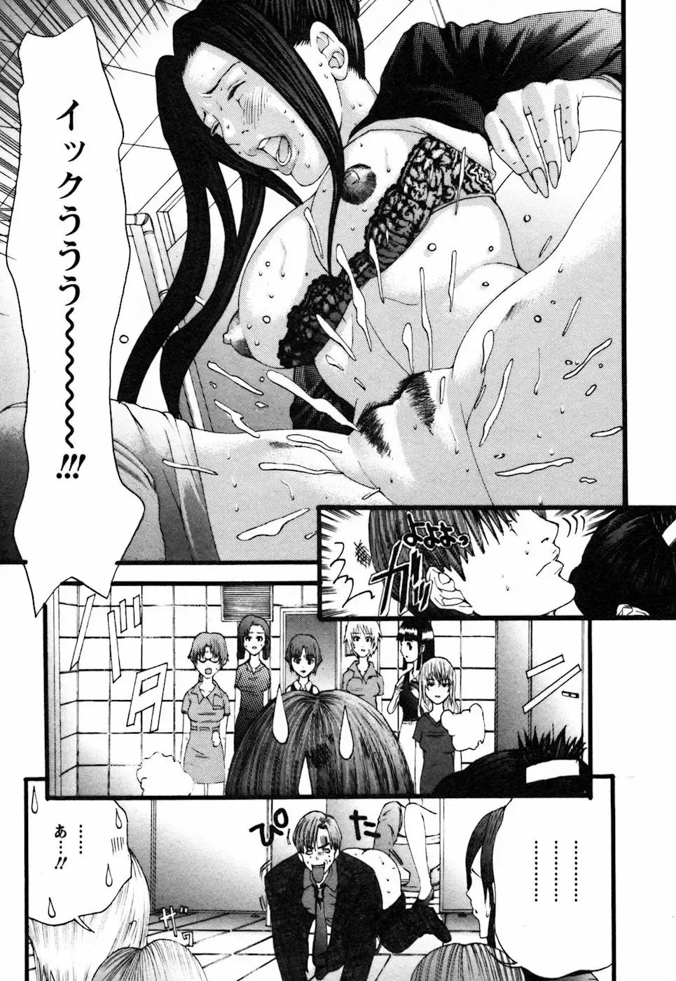 [Miyazaki Maya] BinColle - Binkan Collection Fhentai - Page 31