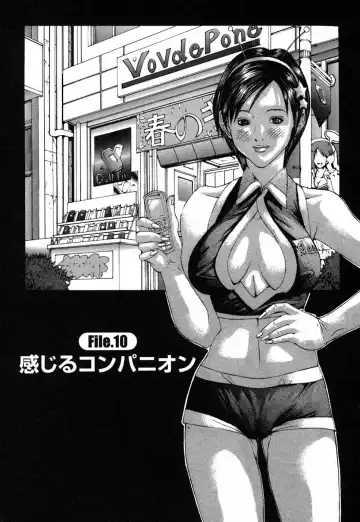 [Miyazaki Maya] BinColle - Binkan Collection Fhentai.net - Page 159