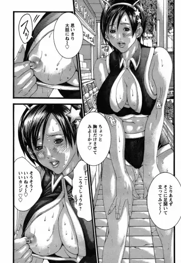 [Miyazaki Maya] BinColle - Binkan Collection Fhentai.net - Page 167