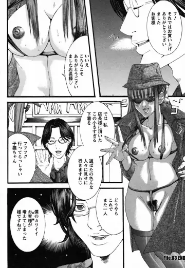 [Miyazaki Maya] BinColle - Binkan Collection Fhentai.net - Page 50