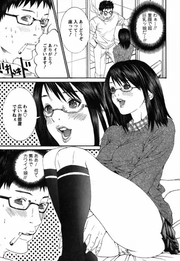 [Miyazaki Maya] BinColle - Binkan Collection Fhentai.net - Page 75