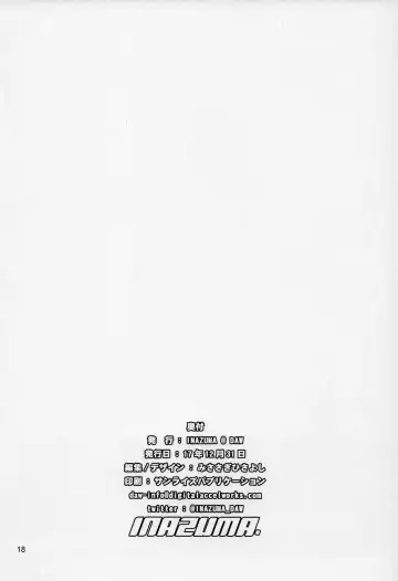 [Inazuma] Inazumicro Fhentai - Page 17