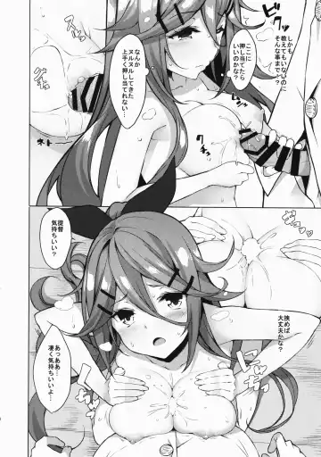 [Yappen] Ugokazarukoto Yamakaze-chan if Fhentai.net - Page 7