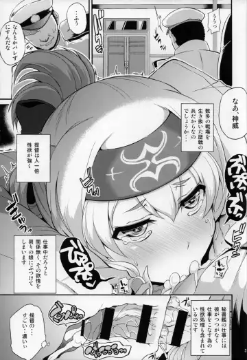 [Toyo] Hishokan no Oshigoto Ura Jijou Fhentai.net - Page 4