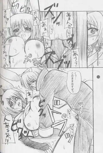 [Kawase Seiki] PET THERAPY 2 Fhentai - Page 11