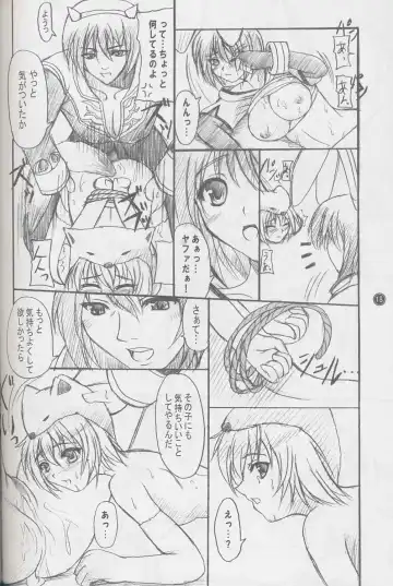 [Kawase Seiki] PET THERAPY 2 Fhentai - Page 17