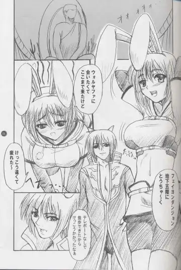 [Kawase Seiki] PET THERAPY 2 Fhentai - Page 4