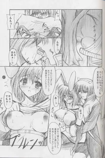 [Kawase Seiki] PET THERAPY 2 Fhentai - Page 6
