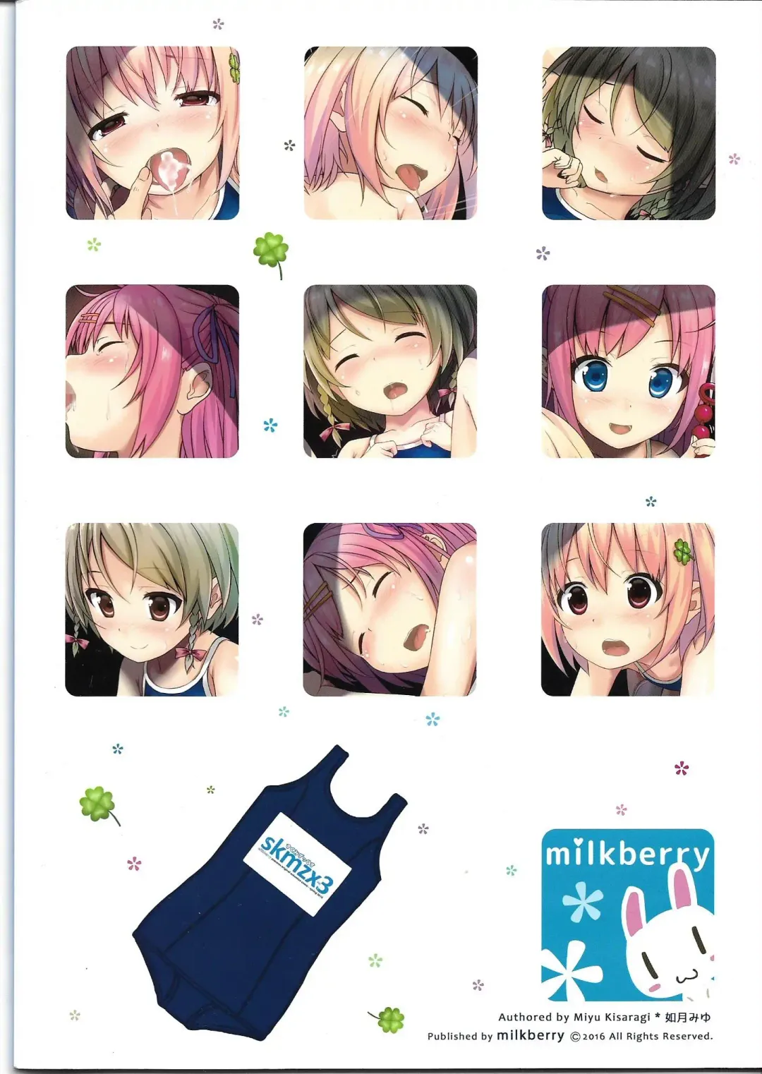 [Kisaragi Miyu] skmzx3 Fhentai - Page 22