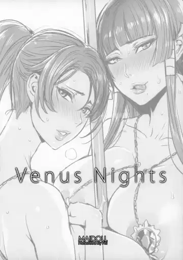 [Fei] Venus Nights Fhentai - Page 6