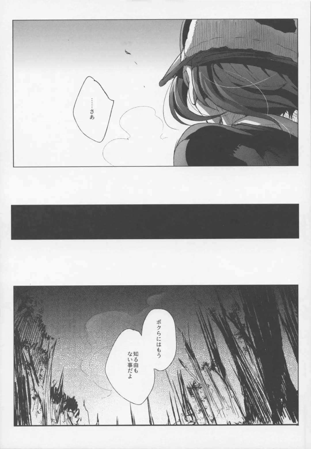 [Ikezaki Misa] xxx Shinai to Derarenai Kuni Fhentai - Page 36