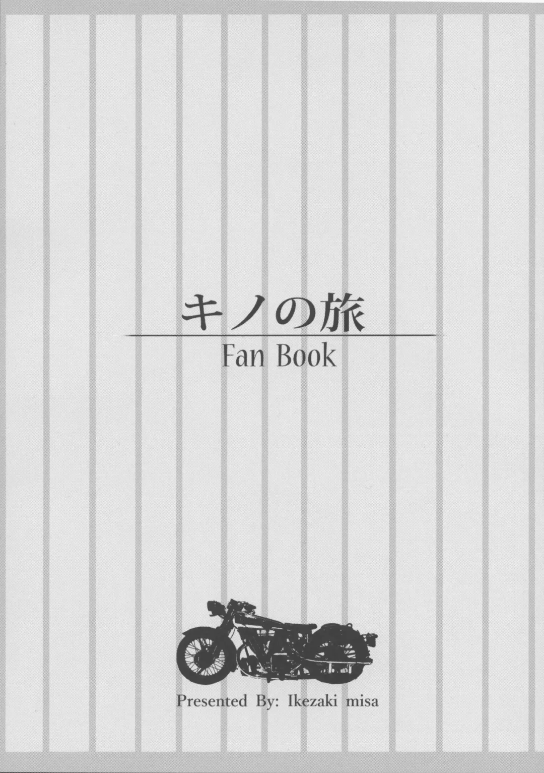 [Ikezaki Misa] xxx Shinai to Derarenai Kuni Fhentai - Page 6