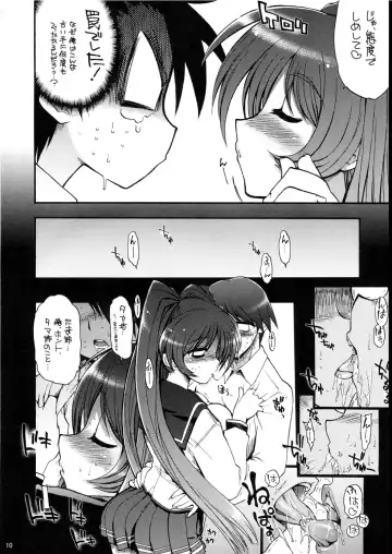 Oppai to Ieba Tama-nee Dayo ne？ Fhentai.net - Page 11