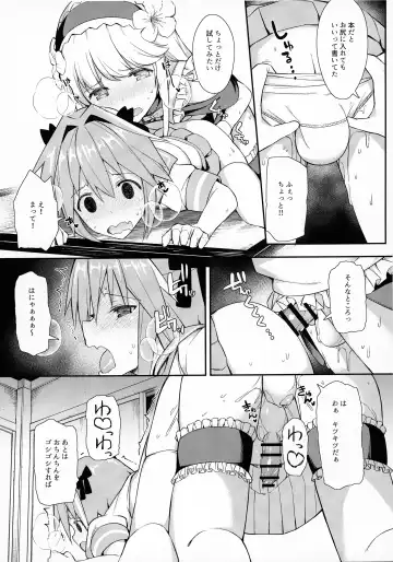 [Itose Ikuto] TakuCos Tokuiten Rankou Bokki Sekai Agartha Fhentai - Page 12