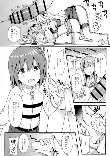 [Itose Ikuto] TakuCos Tokuiten Rankou Bokki Sekai Agartha Fhentai - Page 13