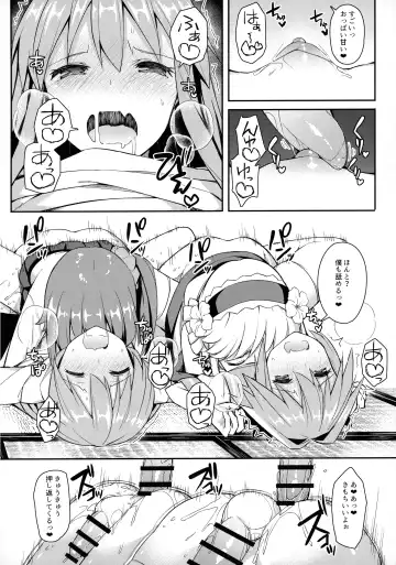 [Itose Ikuto] TakuCos Tokuiten Rankou Bokki Sekai Agartha Fhentai - Page 19