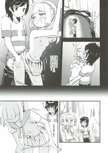 [Oomori Makoto] Ojou-sama no Lillie ga Ecchi o Shikaketekita! Fhentai.net - Page 5