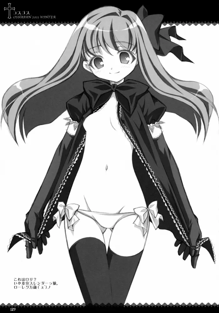 [Sasahiro] Oshaban Shoushuuhen 01 Fhentai - Page 128