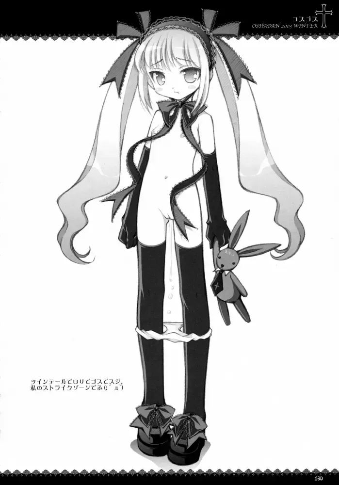 [Sasahiro] Oshaban Shoushuuhen 01 Fhentai - Page 129