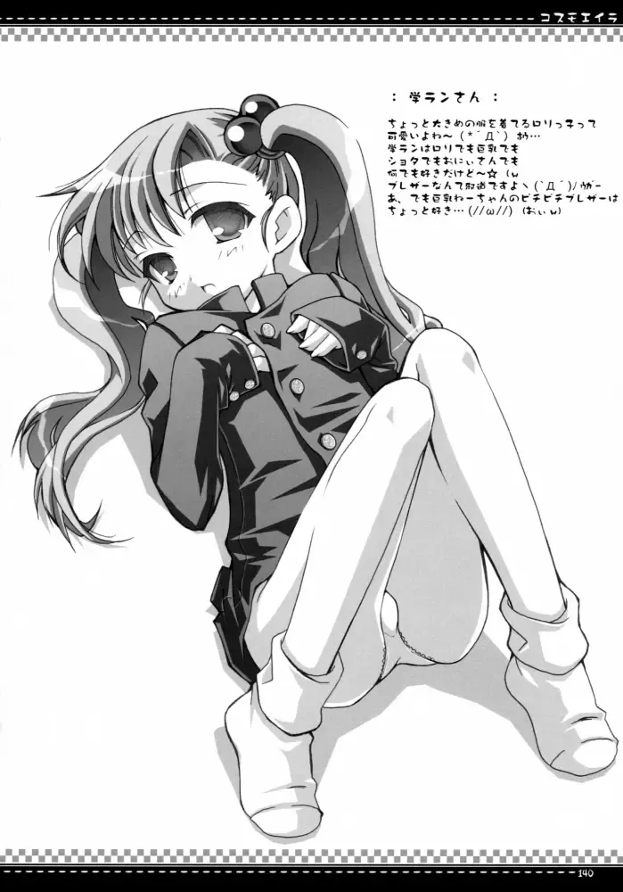 [Sasahiro] Oshaban Shoushuuhen 01 Fhentai - Page 139