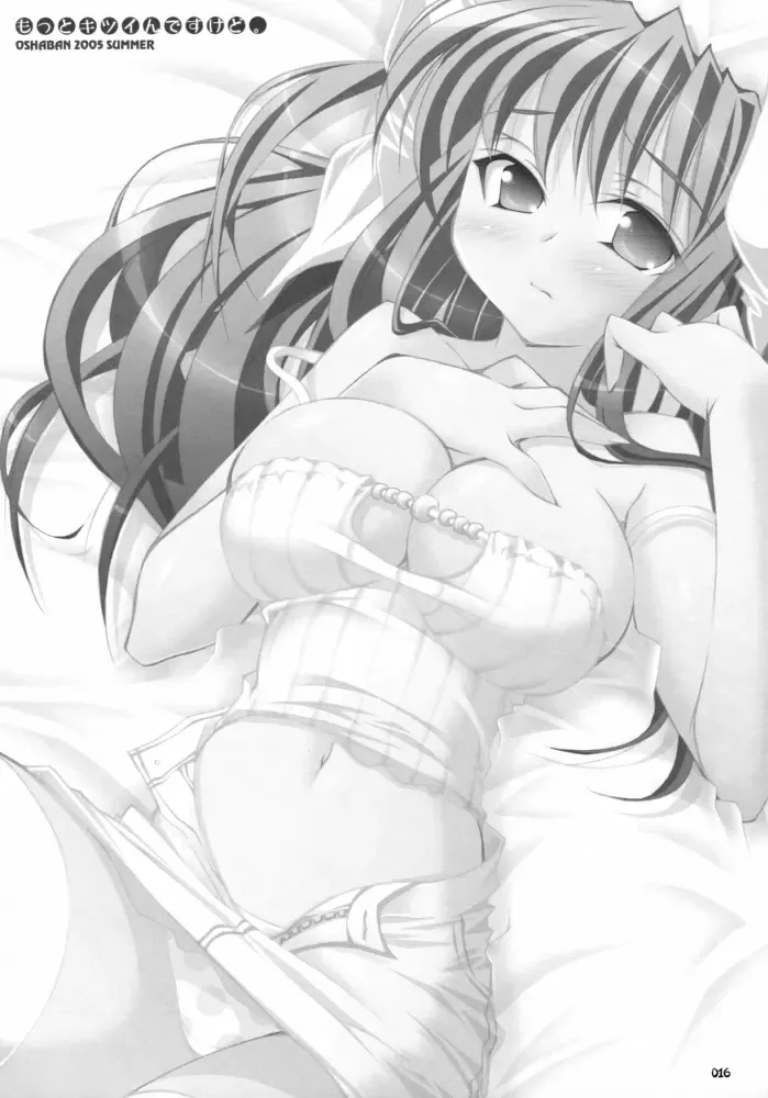 [Sasahiro] Oshaban Shoushuuhen 01 Fhentai - Page 15