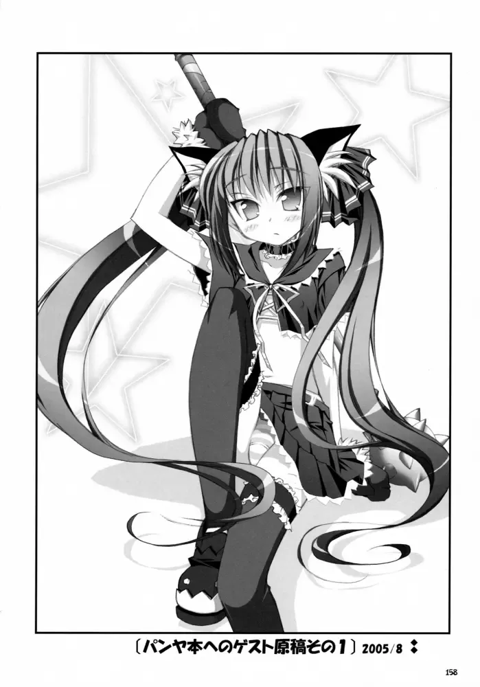 [Sasahiro] Oshaban Shoushuuhen 01 Fhentai - Page 157