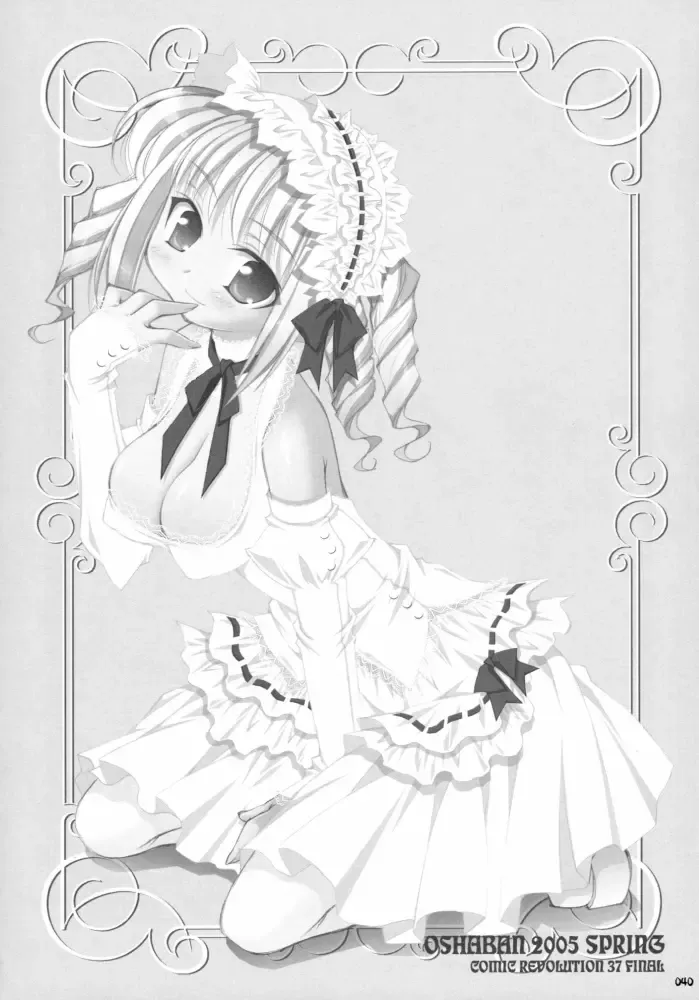 [Sasahiro] Oshaban Shoushuuhen 01 Fhentai - Page 39