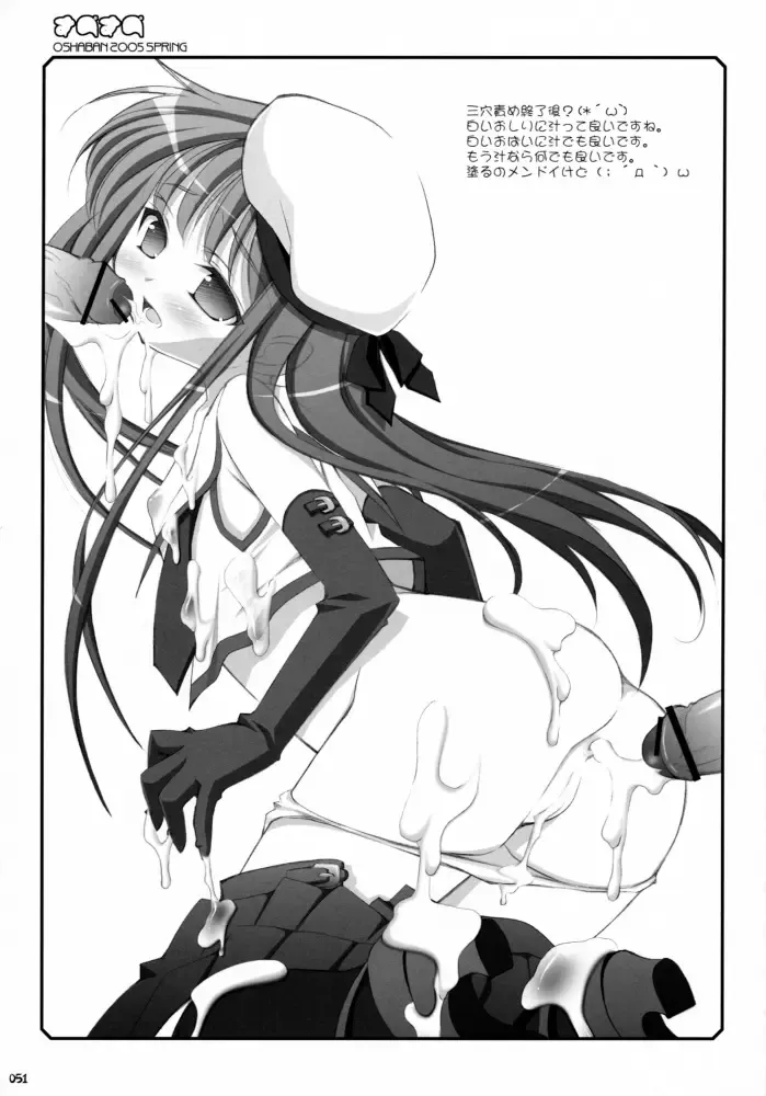 [Sasahiro] Oshaban Shoushuuhen 01 Fhentai - Page 50