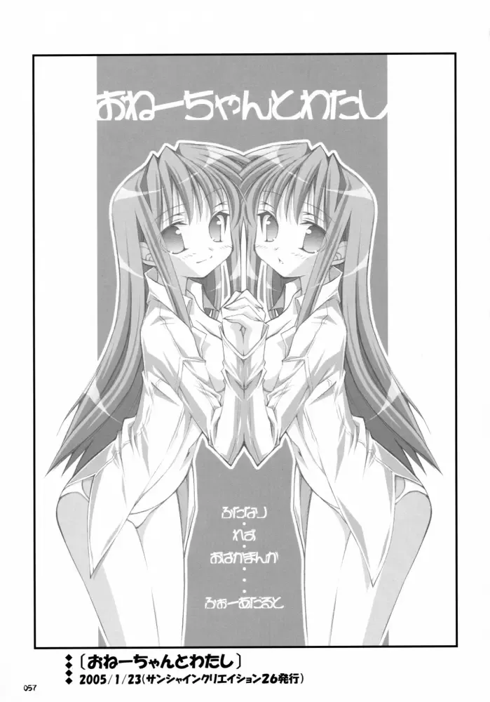 [Sasahiro] Oshaban Shoushuuhen 01 Fhentai - Page 56