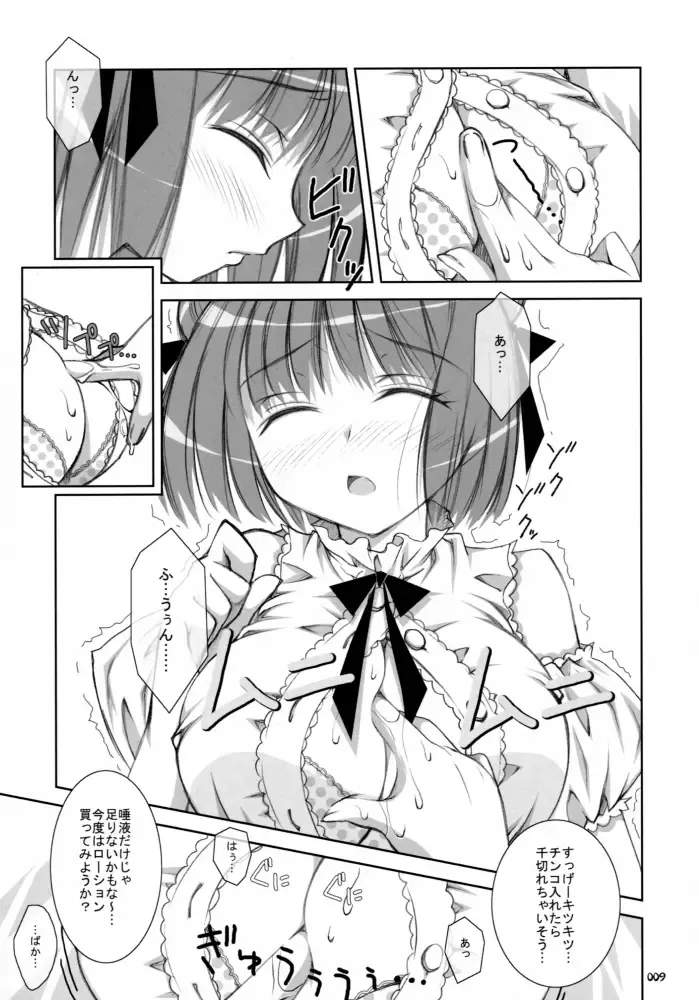 [Sasahiro] Oshaban Shoushuuhen 01 Fhentai - Page 8