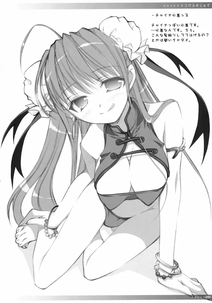 [Sasahiro] Oshaban Shoushuuhen 01 Fhentai - Page 95