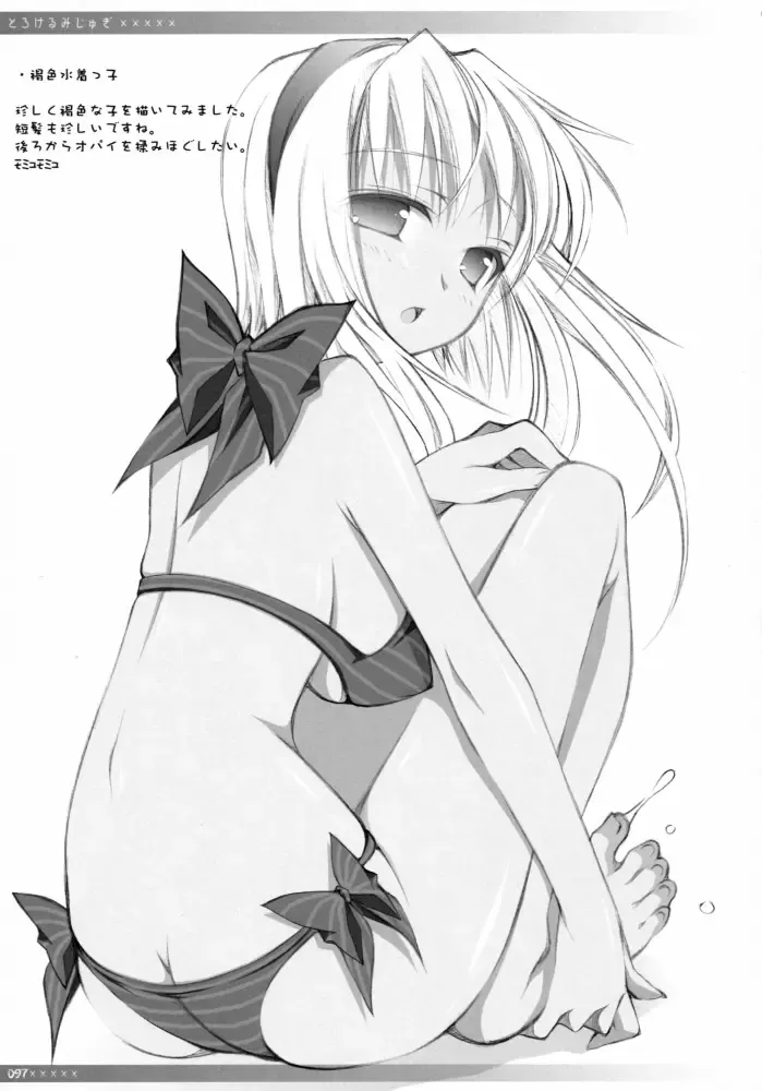 [Sasahiro] Oshaban Shoushuuhen 01 Fhentai - Page 96