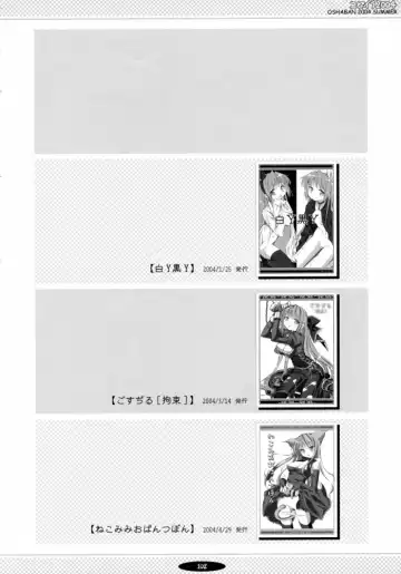 [Sasahiro] Oshaban Shoushuuhen 01 Fhentai - Page 101