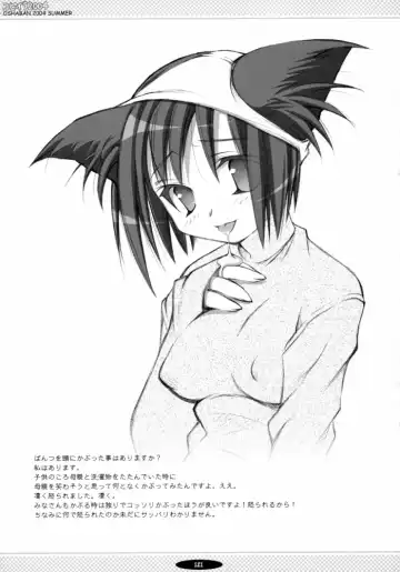 [Sasahiro] Oshaban Shoushuuhen 01 Fhentai - Page 120