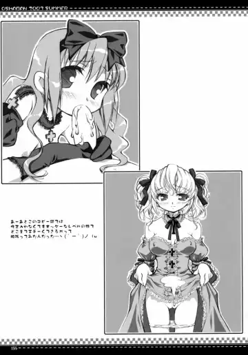 [Sasahiro] Oshaban Shoushuuhen 01 Fhentai - Page 154