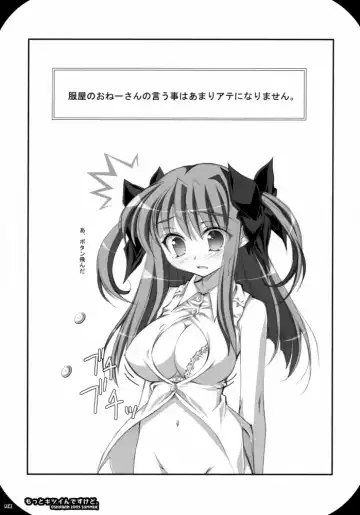 [Sasahiro] Oshaban Shoushuuhen 01 Fhentai - Page 20