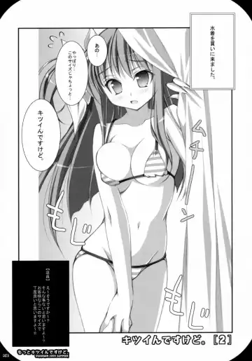 [Sasahiro] Oshaban Shoushuuhen 01 Fhentai - Page 22