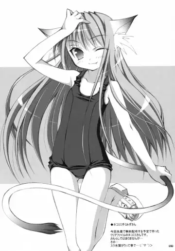 [Sasahiro] Oshaban Shoushuuhen 01 Fhentai - Page 29