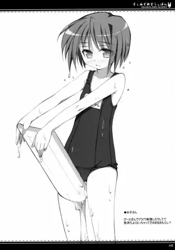 [Sasahiro] Oshaban Shoushuuhen 01 Fhentai - Page 31