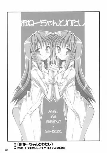 [Sasahiro] Oshaban Shoushuuhen 01 Fhentai - Page 56