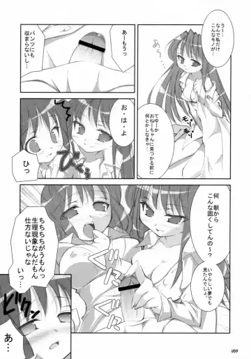 [Sasahiro] Oshaban Shoushuuhen 01 Fhentai - Page 58