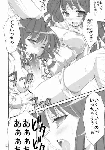 [Sasahiro] Oshaban Shoushuuhen 01 Fhentai - Page 61