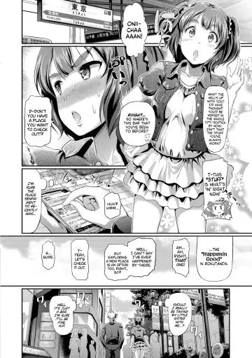 [Hiroshiki] Doutei no Ore ga Imouto to H na Bar ni Itta Kekka www | What Happened When a Virgin Went To a Sex Bar With His Little Sister kek (decensored) Fhentai - Page 4